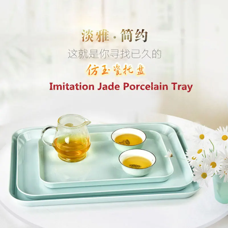Европейский прямоугольный поднос для столовых приборов имитация нефрита фарфор