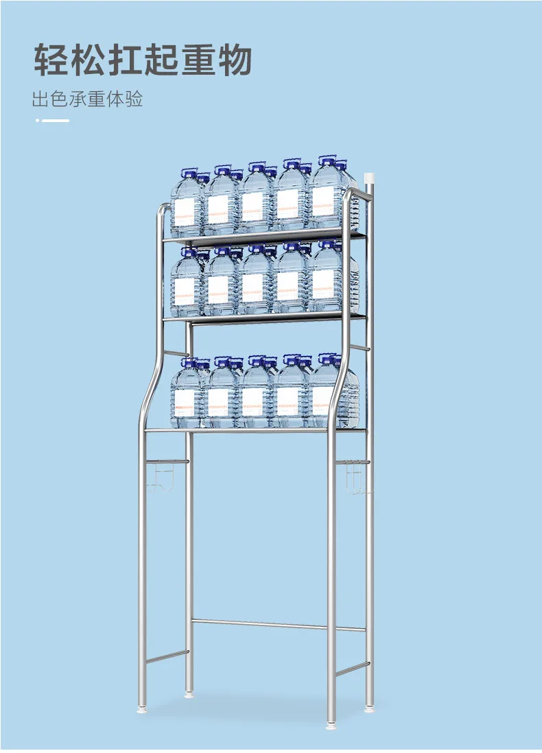 Dual Tier and Triple Tier Stainless Steel Bathroom Toilet Shelf Washing Machine Floor Type Storage Rack Bathroom Organizer