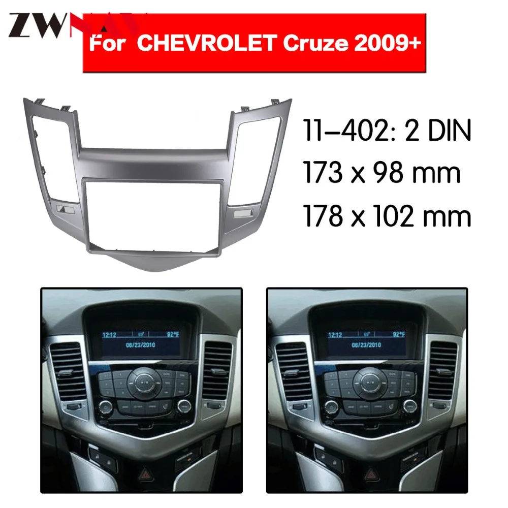 Автомобильный dvd-плеер рамка для 2009+ Chevrolet Cruze 2DIN серебро Авто радио мультимедиа NAVI фасции