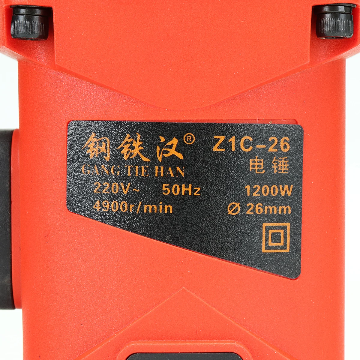 220V 26A/30A Martello perforatore demolitore Valex Электрический ударный Съемник устройство 4900/4950RMP электрическая отвертка Мощность инструмент