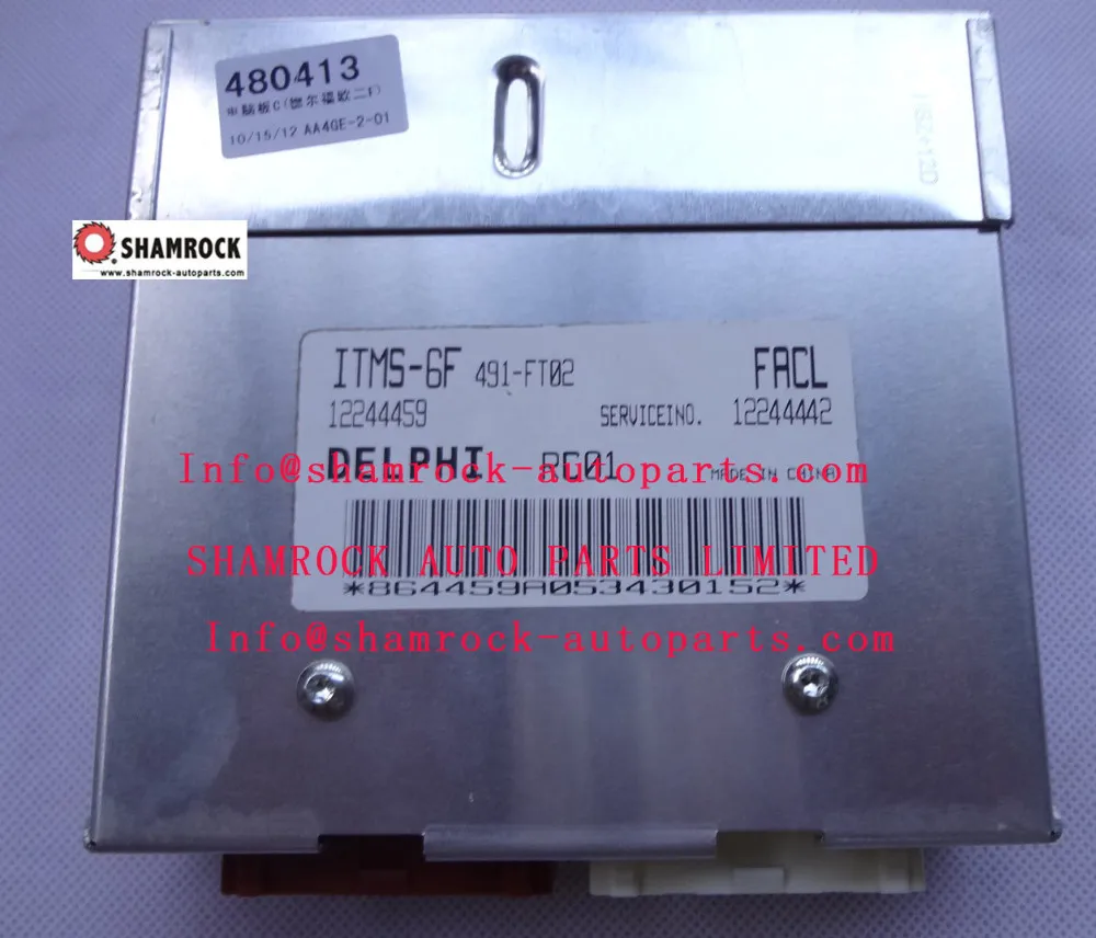 Блок управления двигателем GONOW ECU/Компьютерная коробка/электронный блок код №