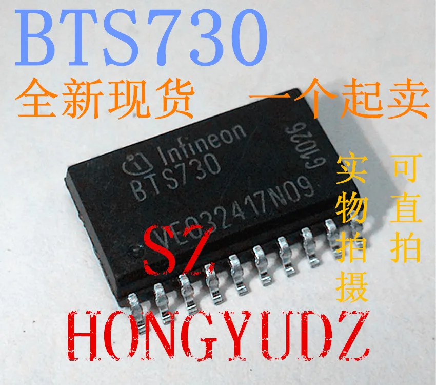 BTS730 SOP20|BTS730 SOP20| |