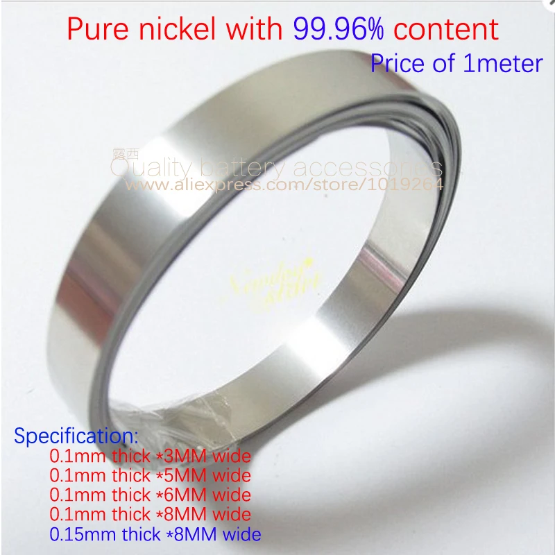 

10m/lot Lithium battery purity, nickel belt 99.96%, corrosion protection, rust prevention, 18650 battery connection piece