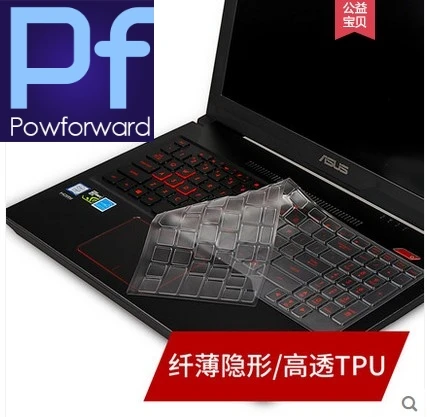 Для ASUS ROG Chimera G703 G703GX G703GI G703GXR G703G GFX72 GX531 G701 G752 G751 высокое качество пленка для клавиатуры из ТПУ защитный чехол