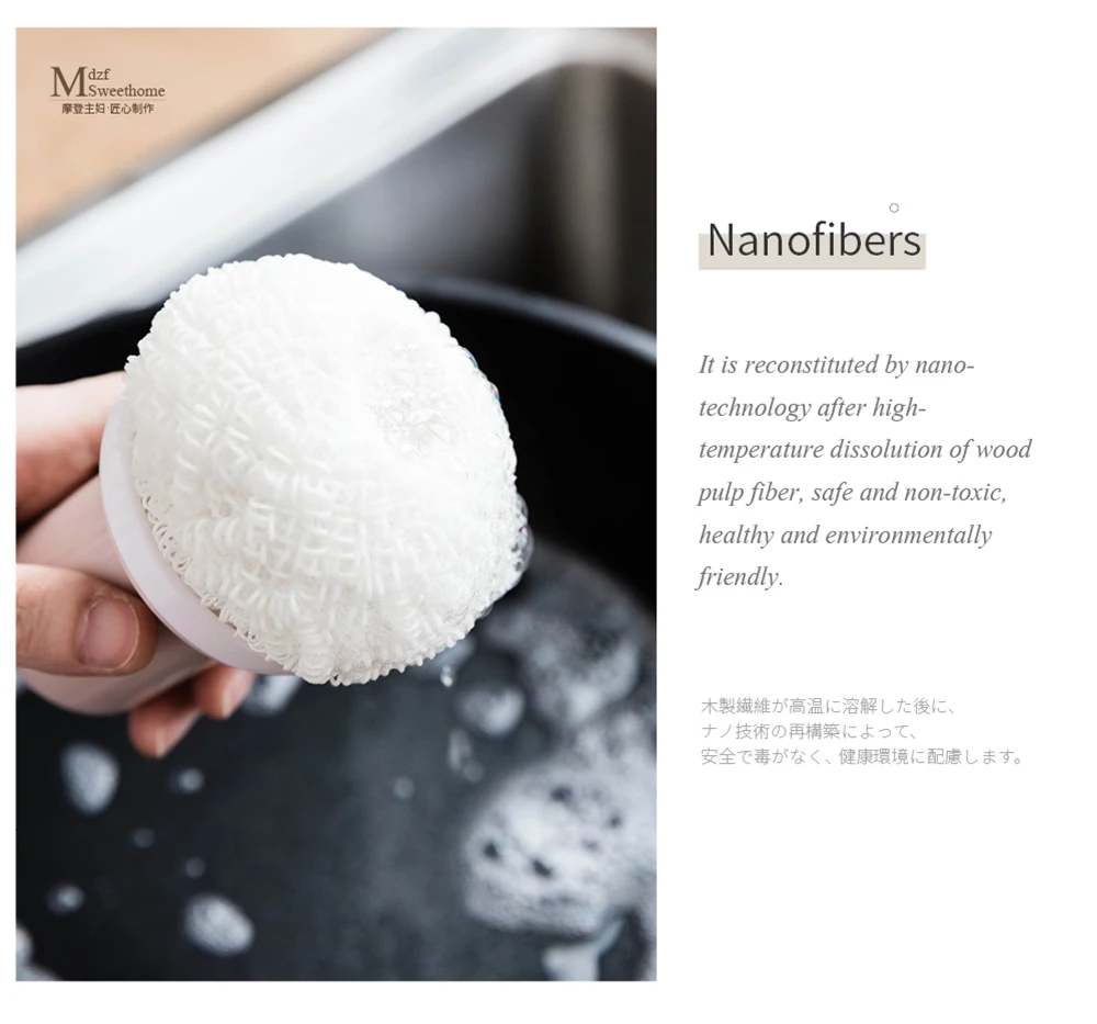 MDZF SWEETHOME Nano древесная целлюлоза посуда из волокна скруббер горшок щетка со съемной длинной ручкой и 5 без царапин сменная щетка