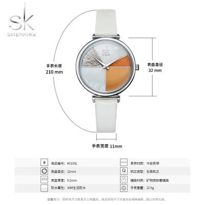 Shengke 0109 Брендовые женские элегантные кожаные водонепроницаемые кварцевые часы с