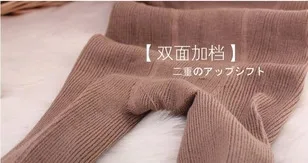 Silver bars step foot thick winter pantyhose | Женская одежда