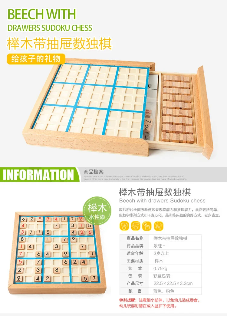 Детская Деревянная шахматная головоломка Sudoku, настольная игра для взрослых, логическое мышление, детские развивающие игрушки, подарки для подростков