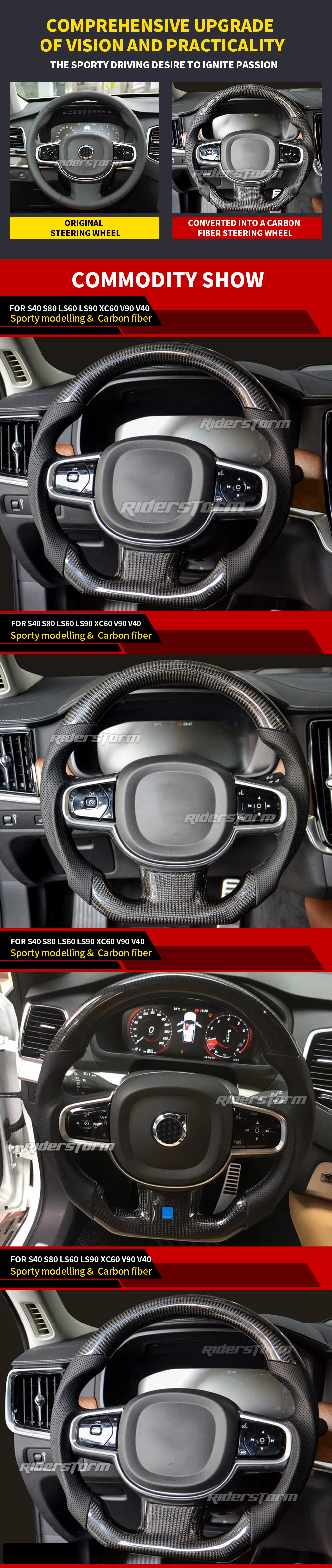 Сменный руль для VOLVO S40 S80 LS60 LS90 XC60 V90 V40 из углеродного волокна и кожи