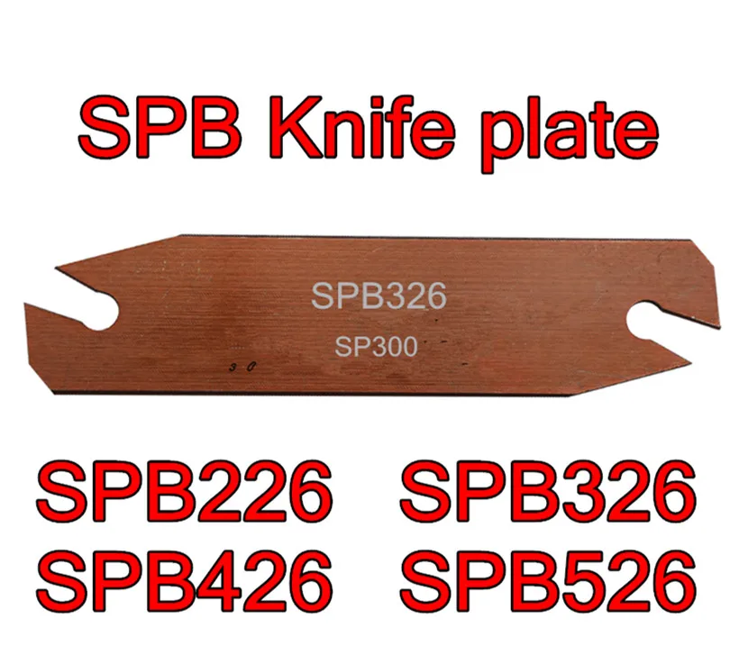 SPB226 SPB326 SPB426 SPB526 ZCC.CT ZQMX 3N11 4N11 5N11 YBC251 пластина для ножей используется вставка SMBB1626