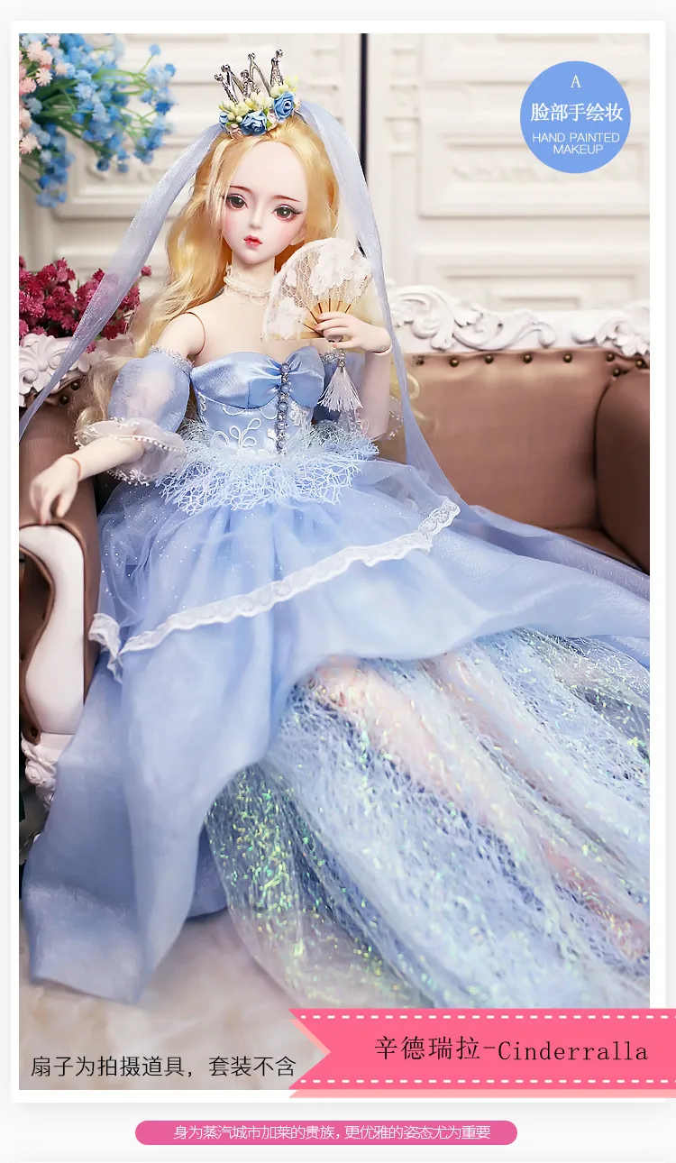 DBS 1/3 BJD куклы игрушки 62 см DF Мода принцесса куклы шарнирное тело Великолепная одежда и обувь AI YoSD MSD SD набор игрушка подарок DC лати