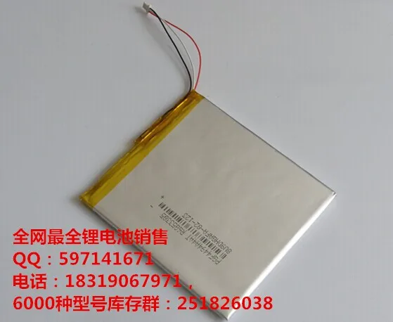 

5Pcs Wholesale 369092 359 090 309 090 three-wire lithium polymer battery 3.7V Tablet PC