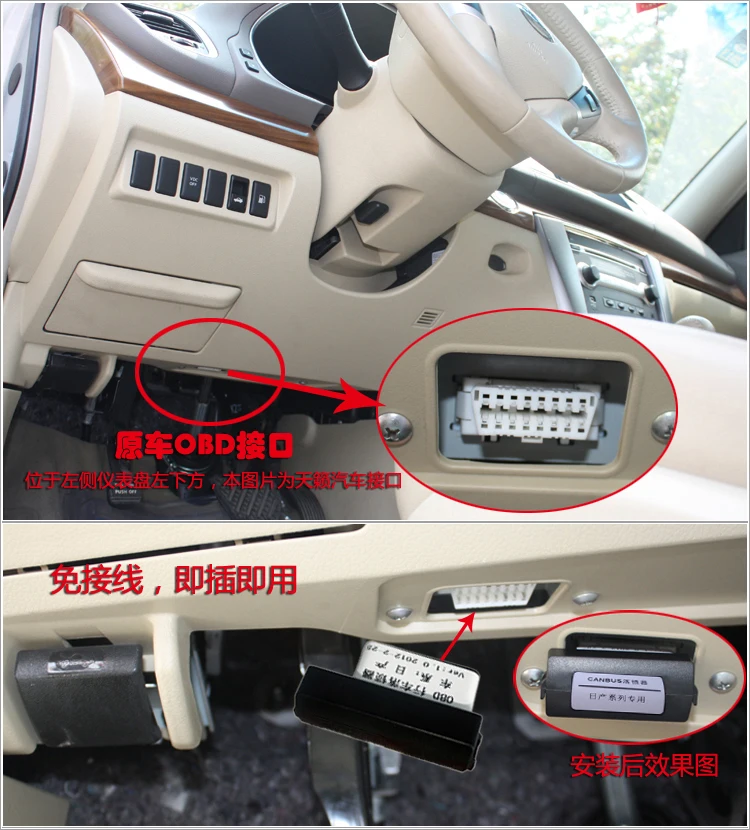 Авто OBD устройство блокировки скорости разблокировки 4 двери подключи и играй для Toyota Yaris Hybrid