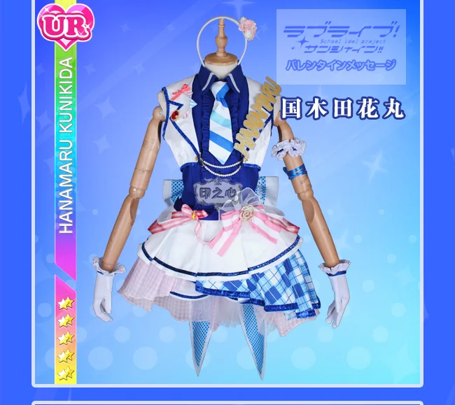 Love Live! Sunshine! Aqours Chika Ruby Kanan Dia вы аркадная игра 3rd всех членов униформы косплей костюм