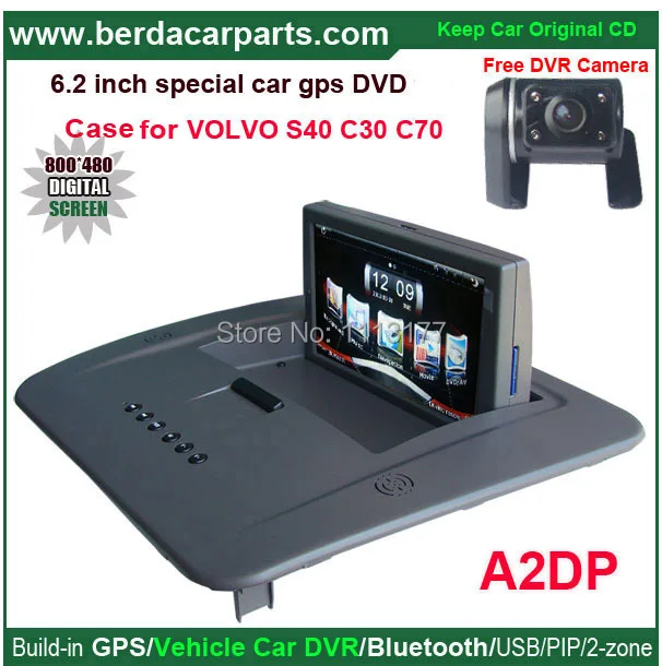 Автомобильный DVD плеер для Volvo C30 C70 S40 автомобильное радио оригинальное