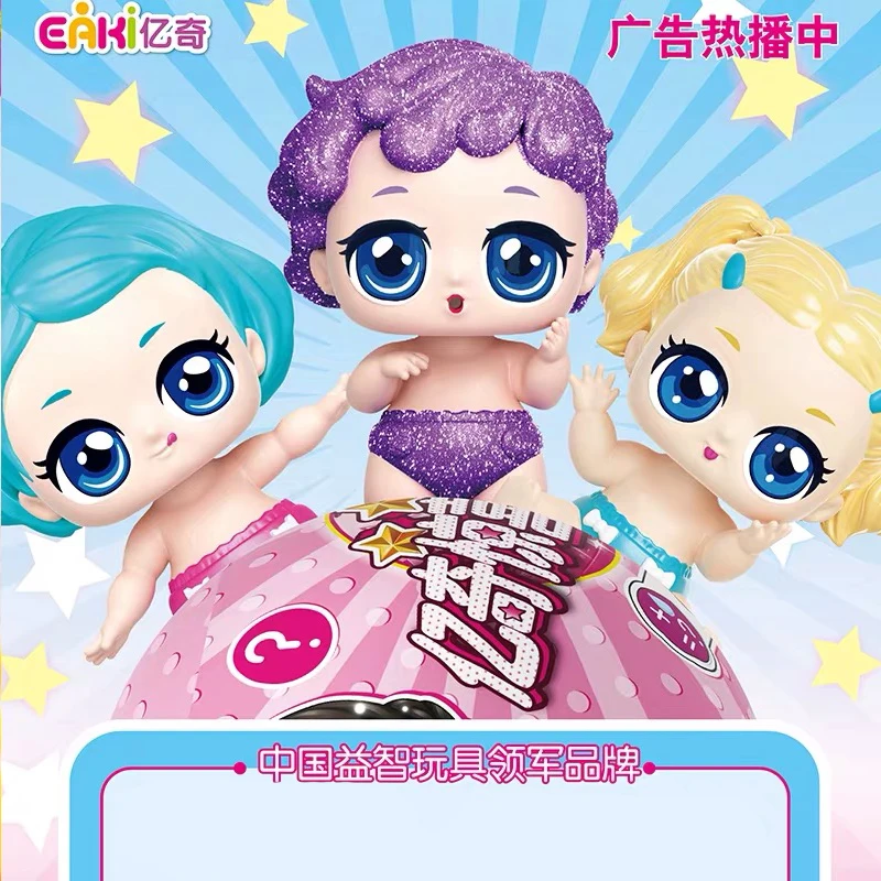 Новинка 2019 оригинальные игрушки EAKI для сюрпризов куклы lol головоломки детей