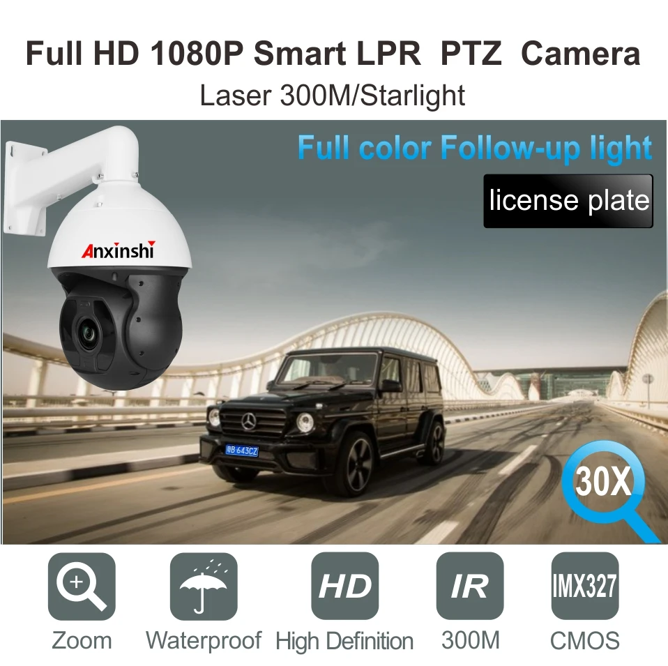 Sony IMX327CMOS2mp Starlight 30X оптический зум лазерный инфракрасный 300m1080P onvif контроль номерного знака Смарт LPR безопасности IP PTZ