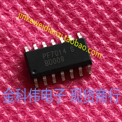 

PF7002 PF7002S
