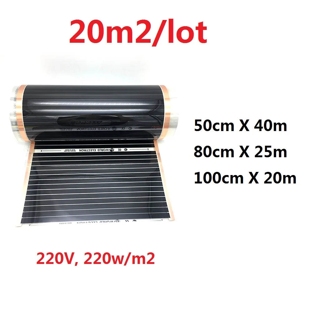 MINCO HEAT 20m 2/лот комнатный обогреватель AC220V 220 Вт/м2 инфракрасная углеродная