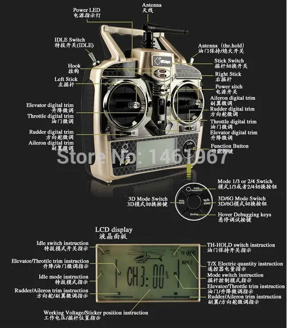 

Wltoys V977 Transmitter for v977 V966 RC Helicopter Quadcopter WL Toys Part Remote Controller for V931 Helicoptero