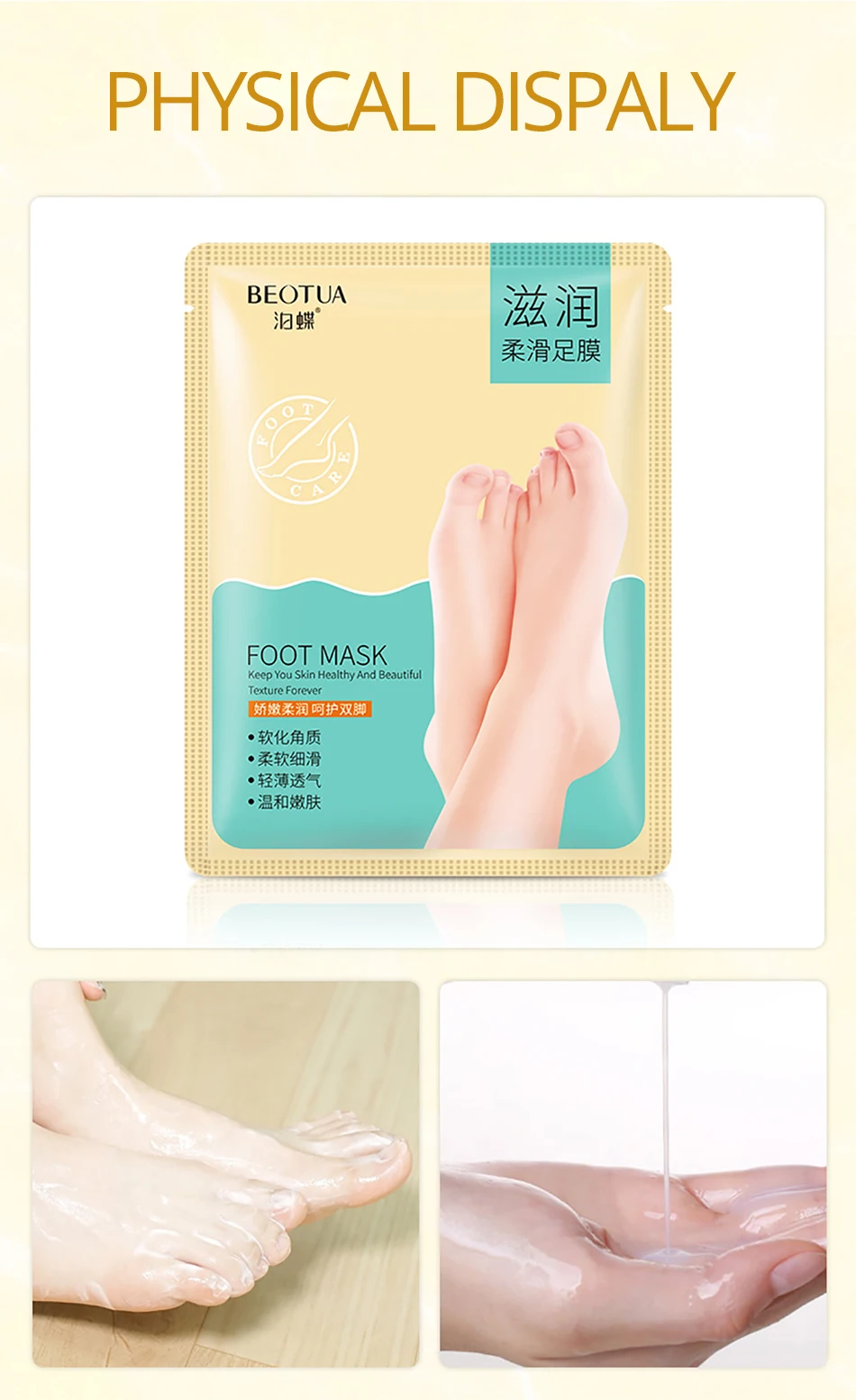 BEOTUA Baby Foot Отшелушивающий обновляющий маска для ног пилинг омертвевшей кожи кутикулы пятки носки Гладкий увлажняющий педикюрный крем 1 пара = 2 шт