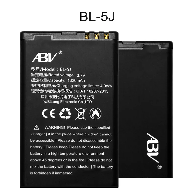 Оригинальный аккумулятор ABV BL 5J 1320 мАч для сотового телефона NOKIA