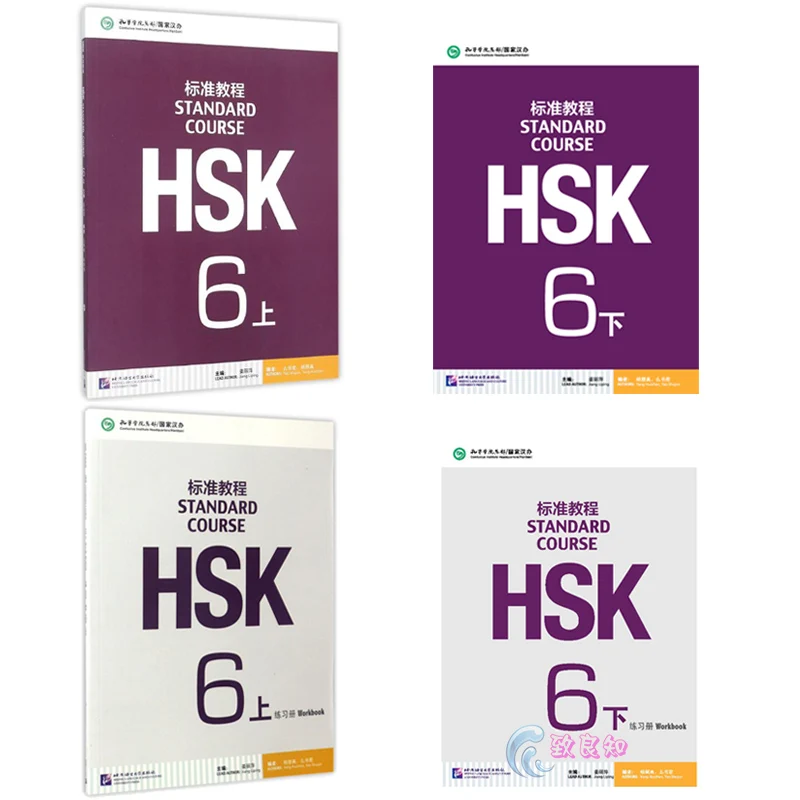 Newest 4PCS/LOT Chinese Standard Course HSK 6 (Include CD ) Chinese English exercise book HSK students workbook and Textbook ellis printha way ahead a fondation course in english 6 pupils book