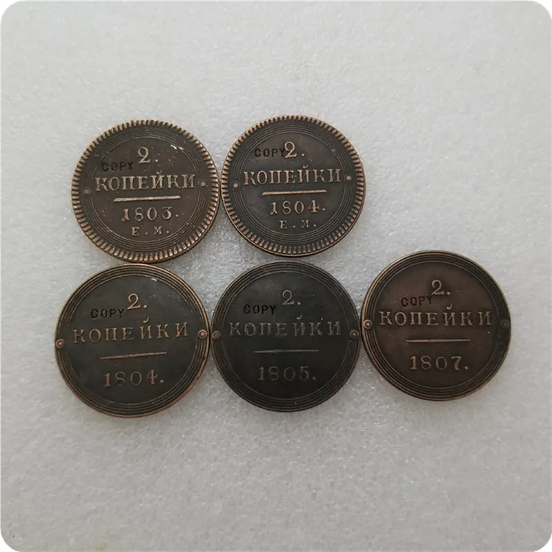 1803,1804, 1804 E. M.1805, 1807 Россия 2 копейки копия монеты памятные монеты