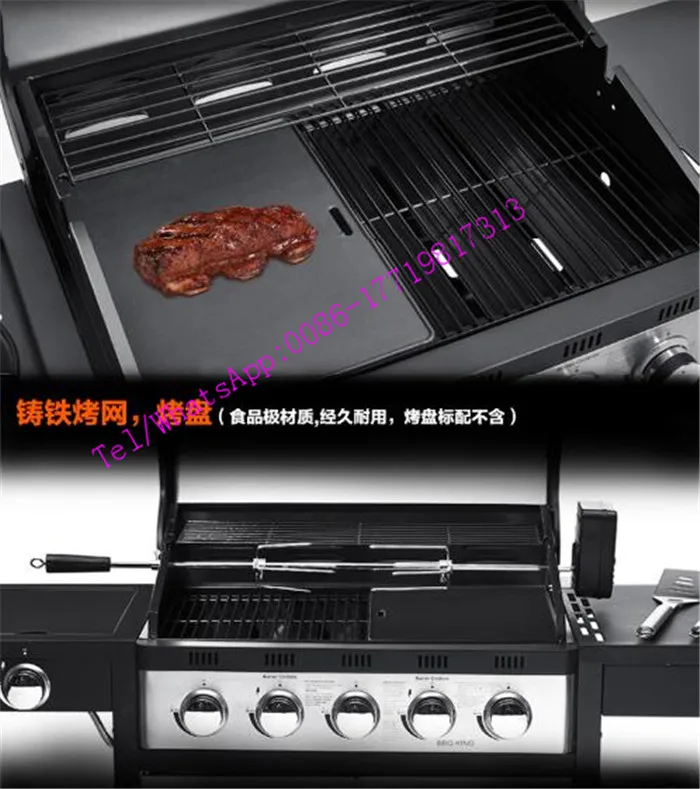 Китайская духовка для барбекю гриль тарелка газовой плиты автоматическая