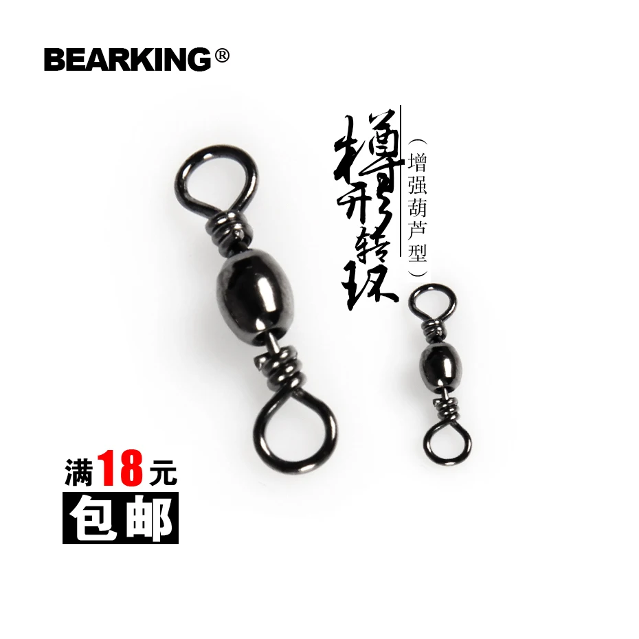 100 шт. bearking классический черный Новое поступление почти ствол вращающиеся