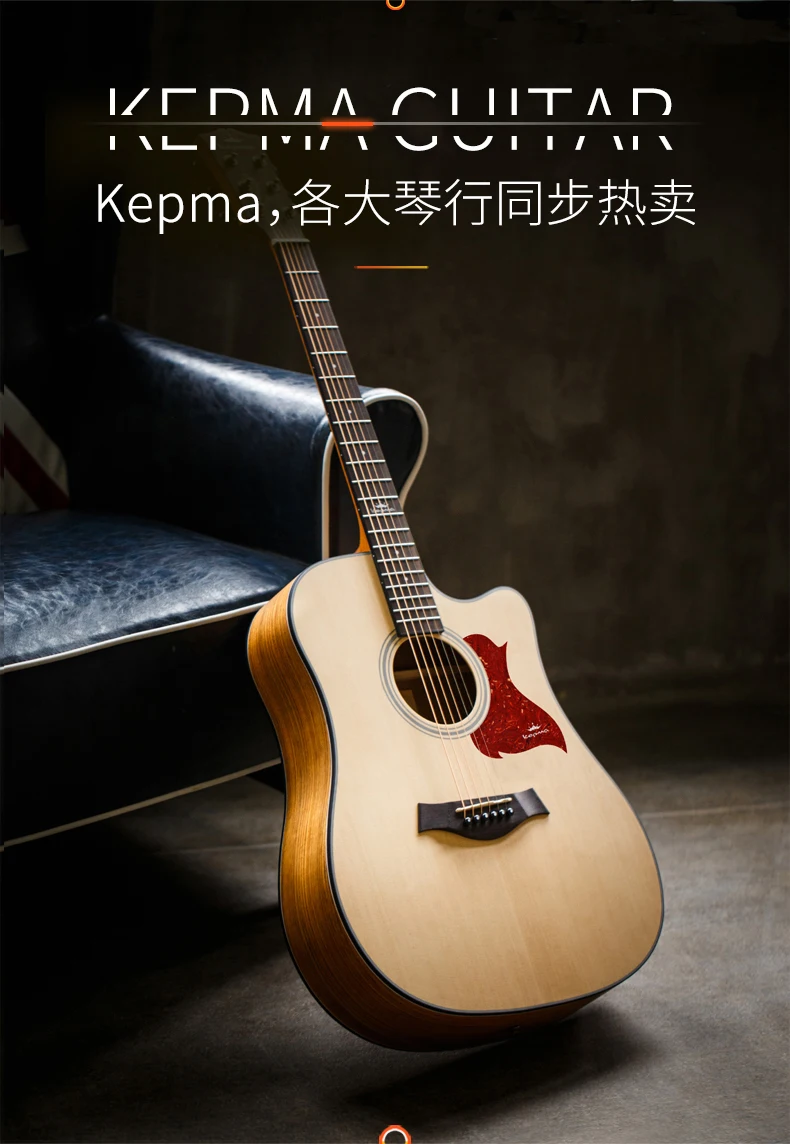 Кама гитара народные песни оригинальный звук 41 дюймов d1c начинающих практик