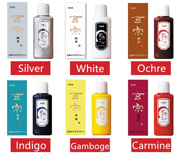 Готовые китайские чернила жидкие белого цвета серебряный цвет каллиграфическое