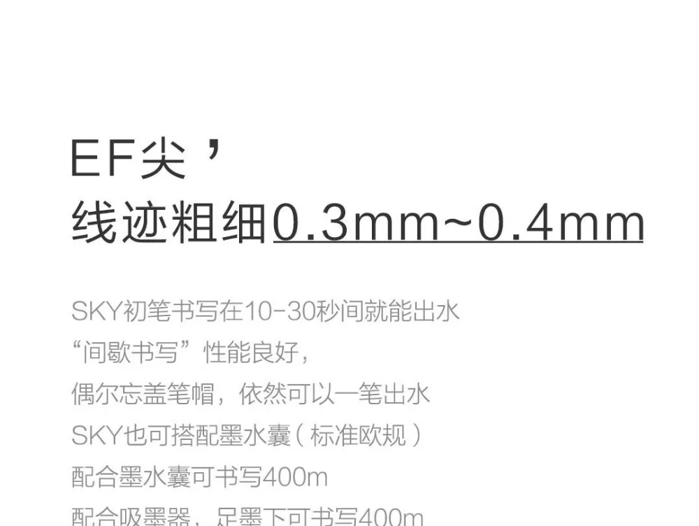 Xiaomi Mi jia, kaco Sky 0,3 мм-0,4 мм с Pe коробкой и чернильная коробка, используется для ЕС Adater для Xiaomi Mi дома умный дом