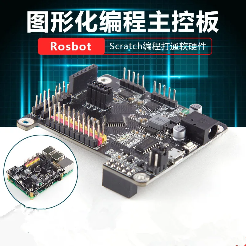RosBot робот-разработчик программируемая плата Raspberry spread совместимая с Arduino |