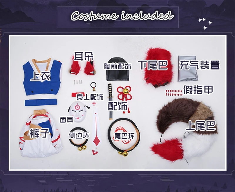 Предпродажа Косплей Onmyoji SSR новая кожа белый Баи цангжу Unawakened Костюм японское