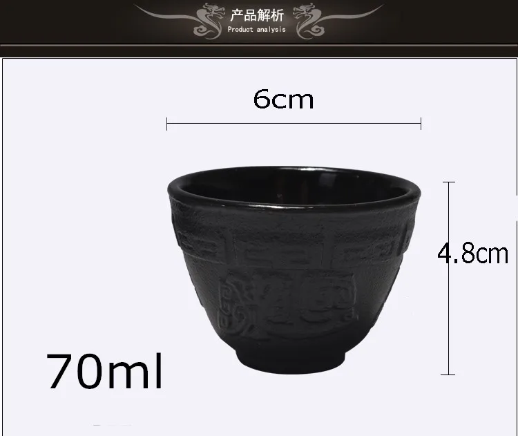 Подлинные японские чугунные чайные чашки в комплекте Посуда для напитков 70 мл