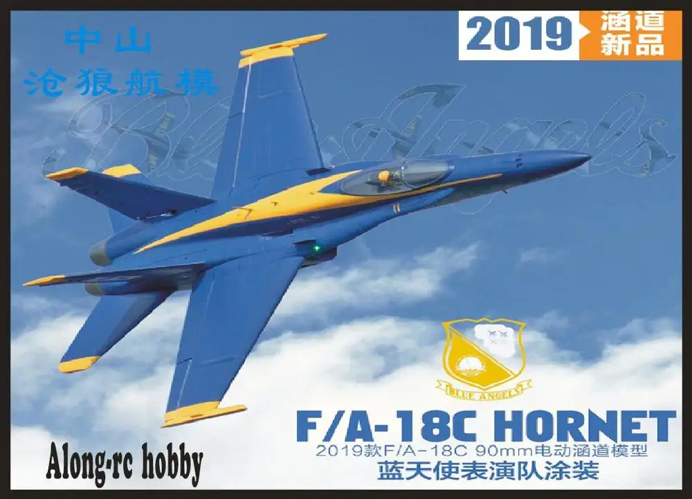 Freewing F18 F/A 18C Hornet Blue Angels 90 мм EDF Jet PNP или комплект + сервопривод выдвижной самолет с