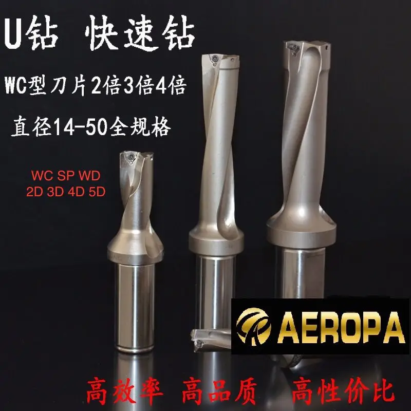 

WC-C32-4D-SD25.5,high quality insert indexable drill,U drills,indexable insert drills,fit on WCMX040208