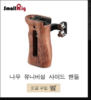 SmallRig QR Половина Клетка для blackmagic Design карман Кино Камера 4K Камера клетка со встроенным Manfrotto 501PL пластины-2255