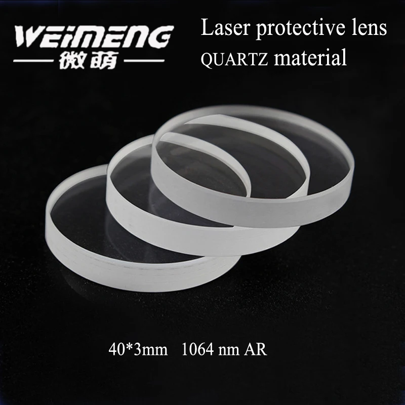 Завод Weimeng 40*3 мм 1064nmAR JGS1 материал кварца лазерная Защитная линза и оптическое