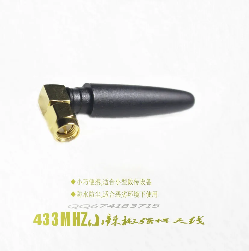 

Svtkpzp 433 m antenna 433 sma elbow inner hole Gold plated connectors 433 MHZ omni-directional antenna gain