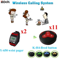 watch pager for call waiter system used in restaurant hotel 2pcs waiter watch pager 11pcs call button buzzer for customer