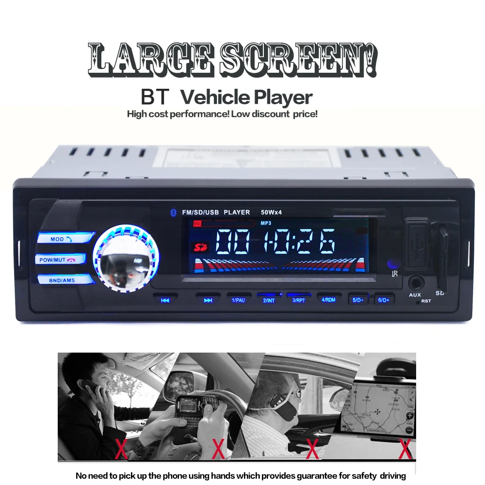 Автомобильный многофункциональный MP3-плеер с поддержкой громкой связи BT +
