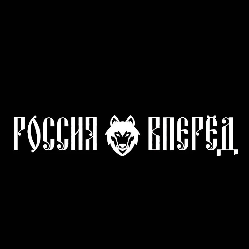 2018 новый стиль Слова автомобиля стикер окно ноутбук Декор грузовик стекло