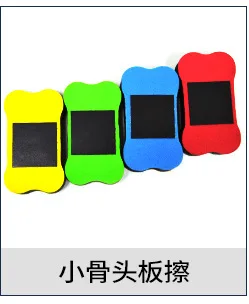 Магнитная доска для записей на холодильник 3 шт./компл. записывать сообщение