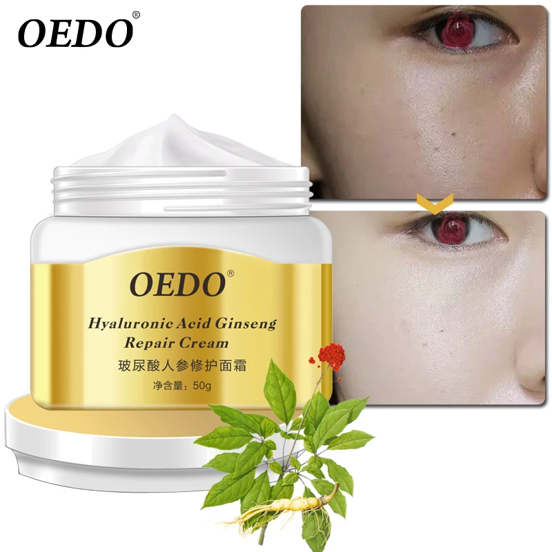 Гиалуроновая кислота экстракт женьшеня ремонт крем для лица с несколькими