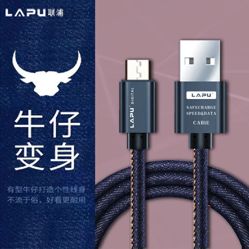 Высококачественный медный кабель Micro USB для зарядки и передачи данных Android с