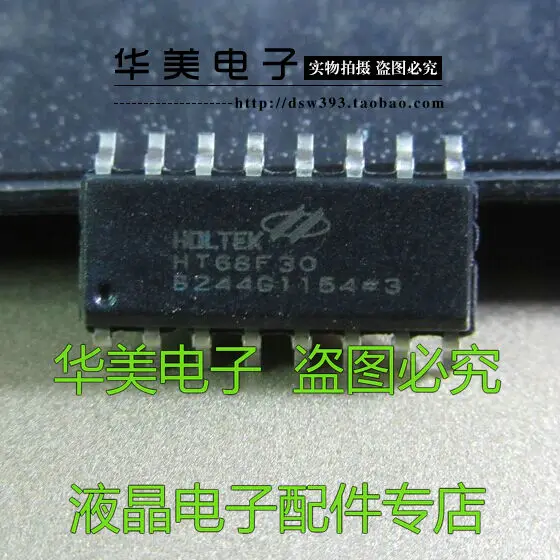HT68F30 hetai однокристальный MCU патч SOP16 Тип вспышки|Производительность чипов| |
