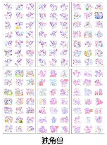 Sticker 6 Sheets/Set Unicorn Sticker Stationery Kawaii Sticker Flakes Novelty Cartoon Custom Stickers Diary Decoration Cute Stickers - Цвет: Sticker