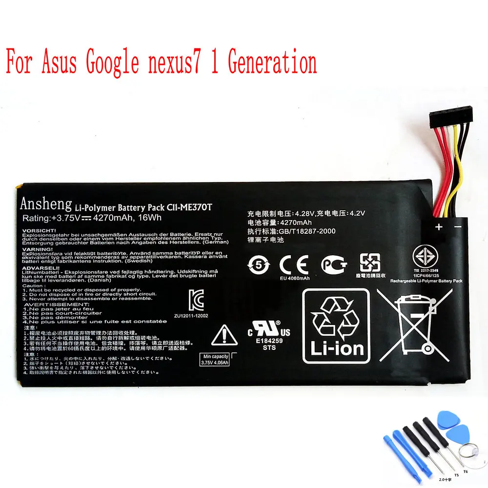 Оригинальный аккумулятор C11 ME370T 100% новый 4270 мАч для Asus Google nexus7 nexus 7 версия 1